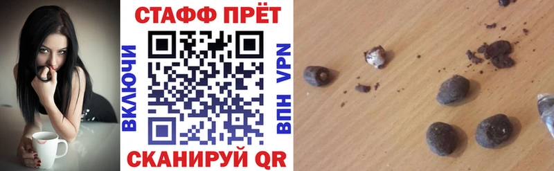 Купить наркотик аптеки Пушкино АМФ  COCAIN  СОЛЬ  Каннабис  МЕФ  ГАШИШ 