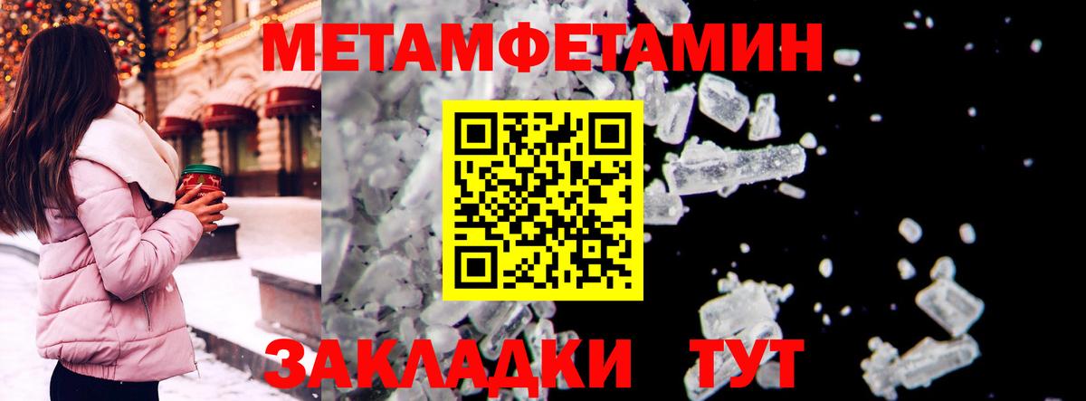 Amphetamine  Пушкино  Amphetamine 97% 