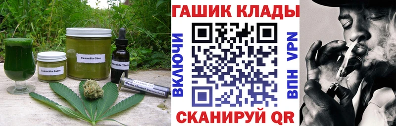 Canna-Cookies марихуана Пушкино