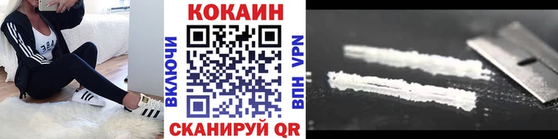 купить   Пушкино  это состав  Cocaine Боливия 