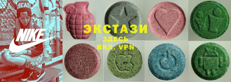 Ecstasy 280 MDMA Пушкино