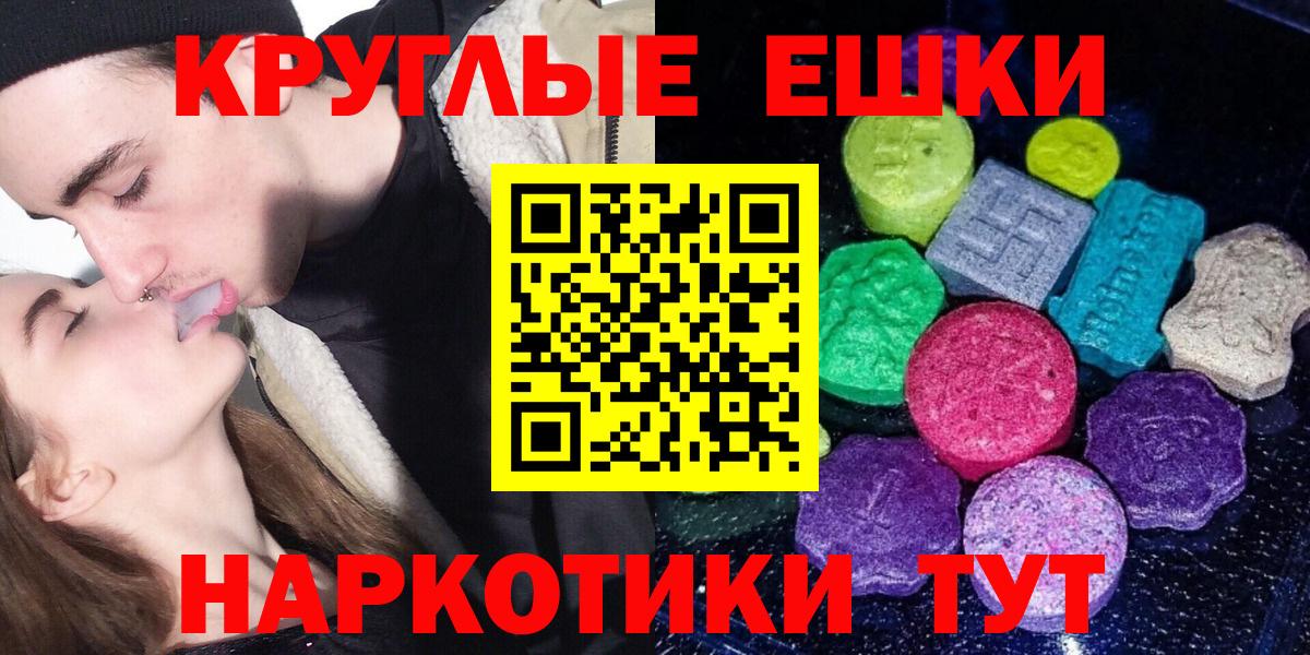 Пушкино  Ecstasy Дубай  Ecstasy MDMA  Вход с VPN 