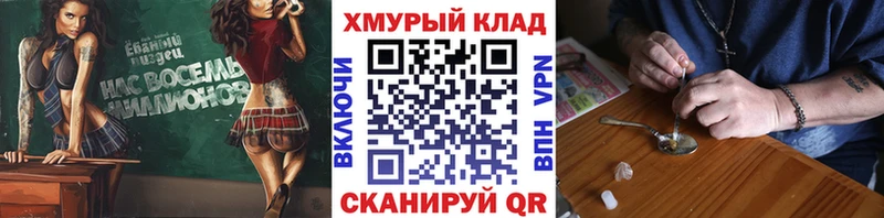 Героин герыч  ссылка на мегу вход  Пушкино 