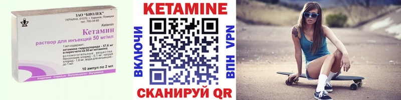 КЕТАМИН VHQ  дарнет шоп  Пушкино 