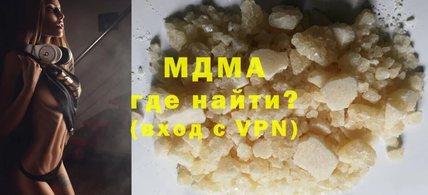 соль курить ск Саки