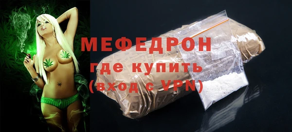 альфа пвп VHQ Лихославль