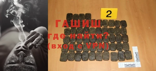 альфа пвп VHQ Лихославль