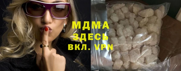 альфа пвп VHQ Лихославль