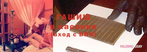 альфа пвп VHQ Лихославль