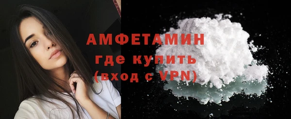 альфа пвп VHQ Лихославль