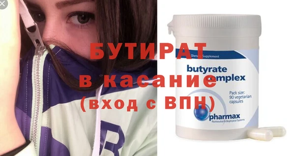 альфа пвп VHQ Лихославль