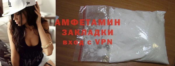 альфа пвп VHQ Лихославль