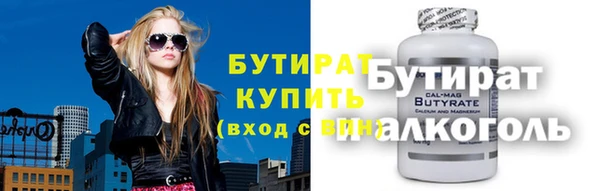 не бодяженный Лиски