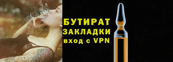 альфа пвп VHQ Лихославль