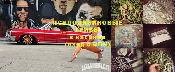 альфа пвп VHQ Лихославль