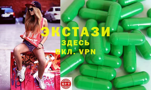 альфа пвп VHQ Лихославль
