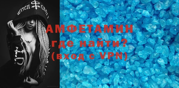 альфа пвп VHQ Лихославль