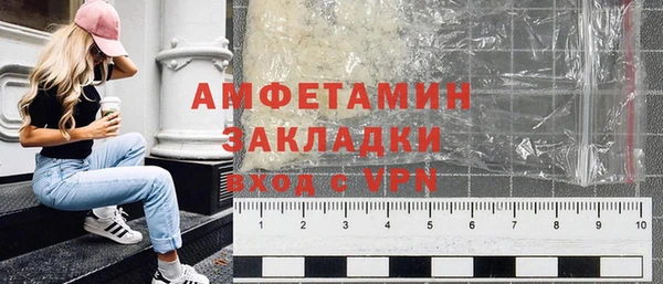 альфа пвп VHQ Лихославль