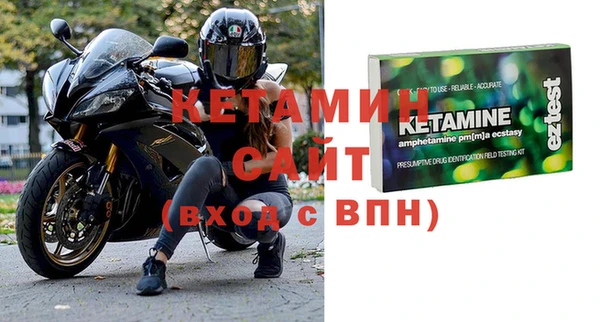 альфа пвп VHQ Лихославль