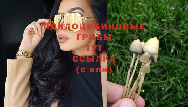 альфа пвп VHQ Лихославль