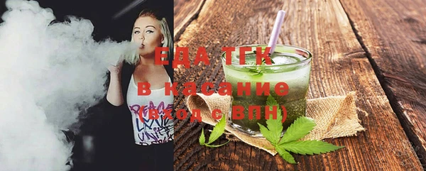MDMA Лабытнанги
