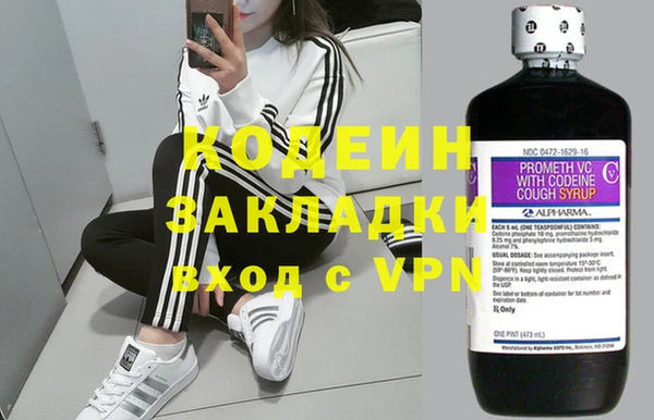 мдма Рыльск