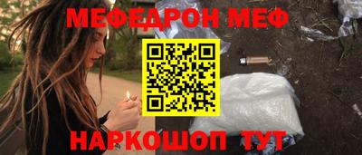бошки Канаш