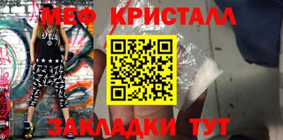 а пвп мука Кандалакша