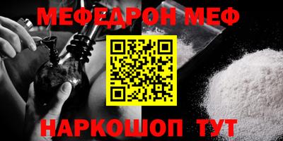 гашиш Апшеронск