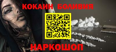 бошки Канаш