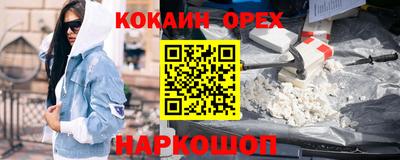 гашиш Апшеронск