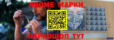 кристаллы Аргун