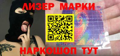 каннабис Апрелевка