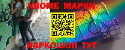 бошки Канаш
