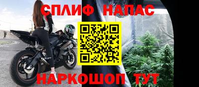 бошки Канаш