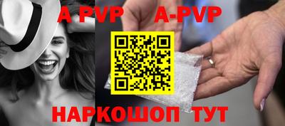 тгк Абакан