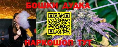 каннабис Апрелевка