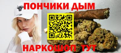 каннабис Апрелевка