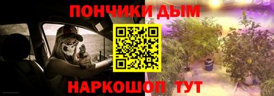 бошки Канаш
