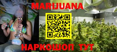 каннабис Апрелевка