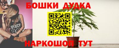 бошки Канаш