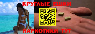 кристаллы Аргун