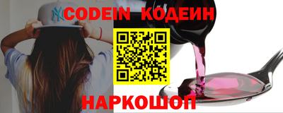 кристаллы Аргун