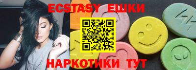 бошки Канаш