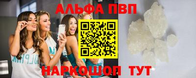 а пвп мука Кандалакша