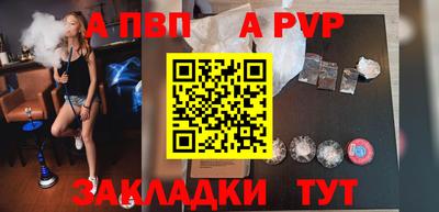 бошки Канаш