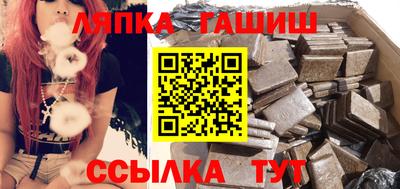 бошки Канаш