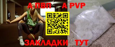 а пвп мука Кандалакша