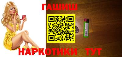 каннабис Апрелевка