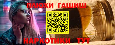 кристаллы Аргун